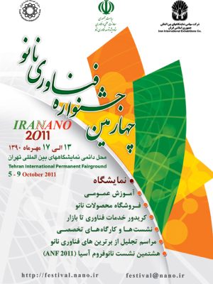 Iran-Nano-2011-Poster-site.jpg